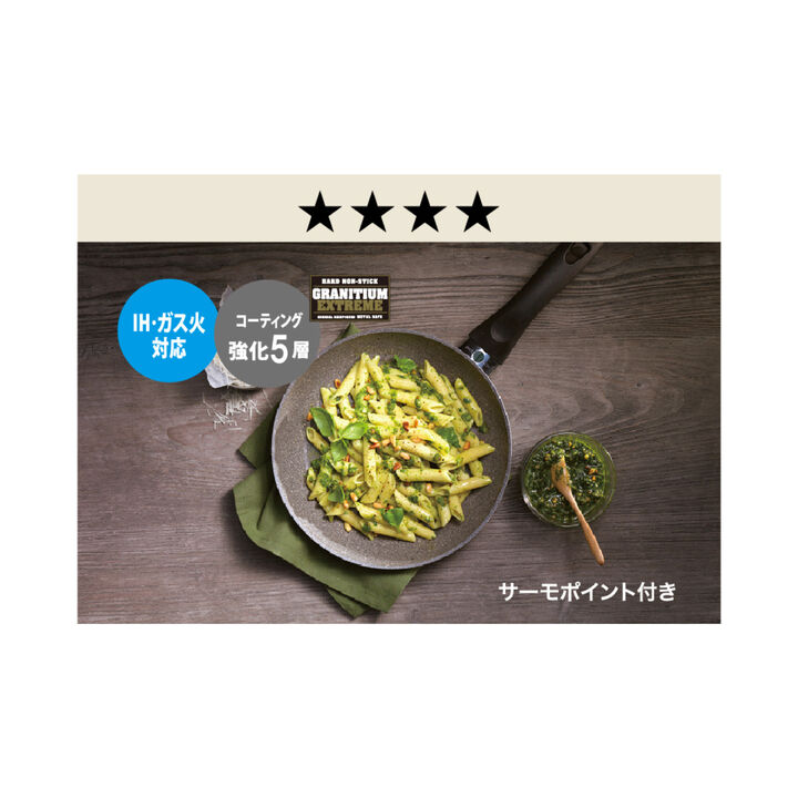 フェラーラ 20cm フライパン / ガラス蓋, large 2